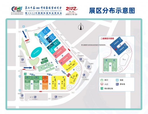 2022畜博會再次延期至11月18日召開的緊急通知！